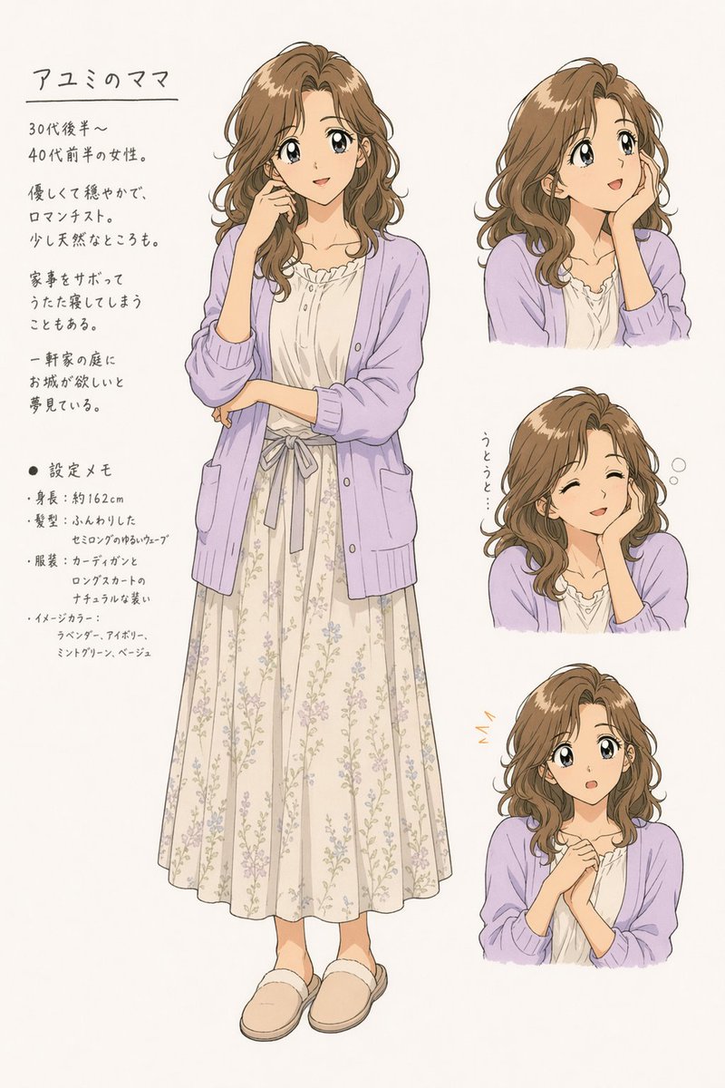 Standalone Anime Character Portrait reference image 1