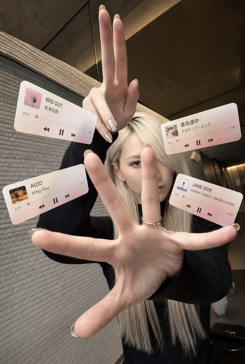 Cafe AR Music Player Portrait example 2