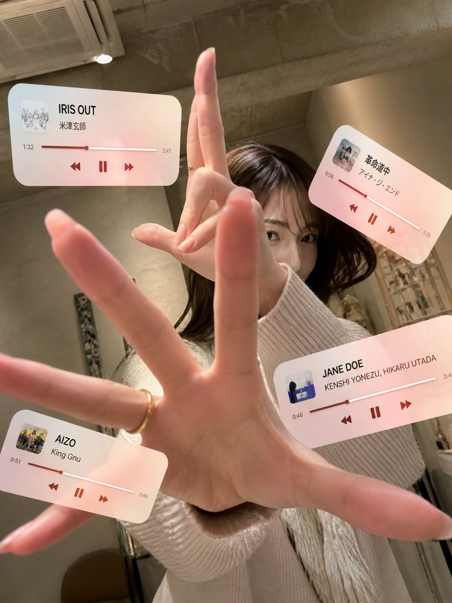 Cafe AR Music Player Portrait example 3