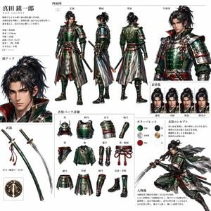 Ginger Ale Samurai Character Sheet