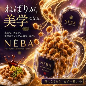 Luxury Natto Product Banner
