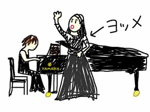 Anonymous Concert Doodle