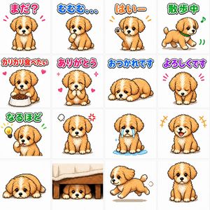 Cute Puppy LINE Sticker Grid