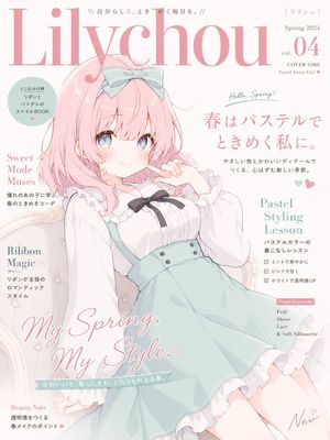Pastel Anime Spring Magazine Cover