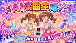 Magical Girl AI Music Thumbnail