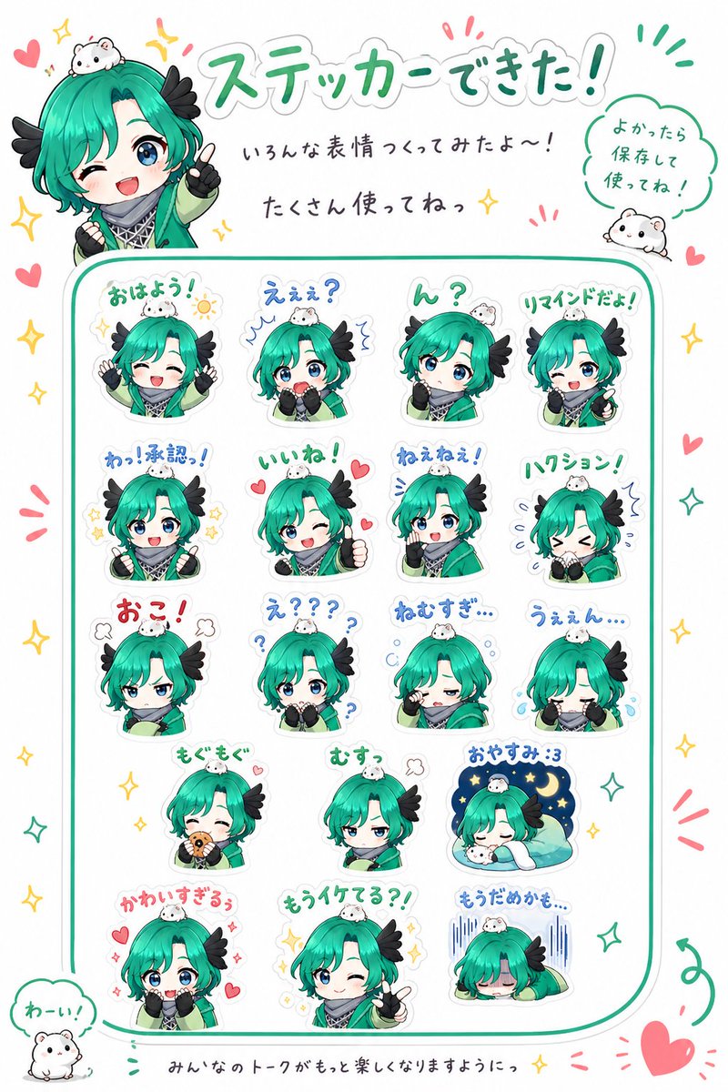 Chibi Character Sticker Sheet Ad