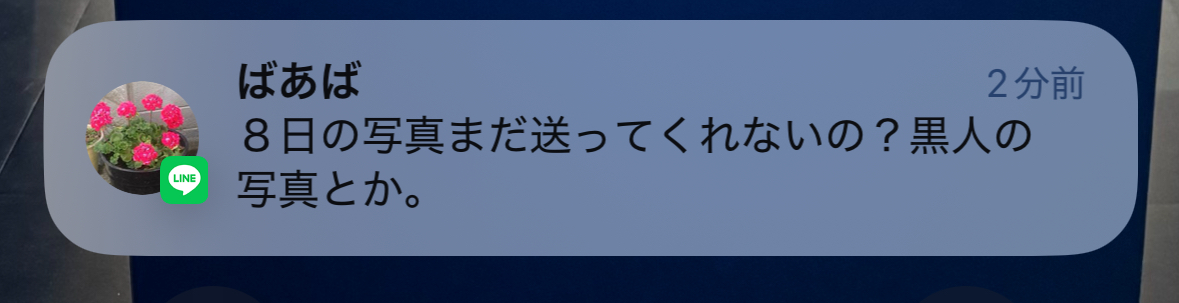 るん(篠原光) - inline image