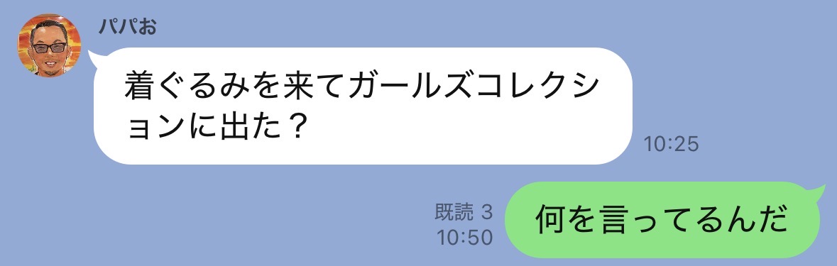 るん(篠原光) - inline image