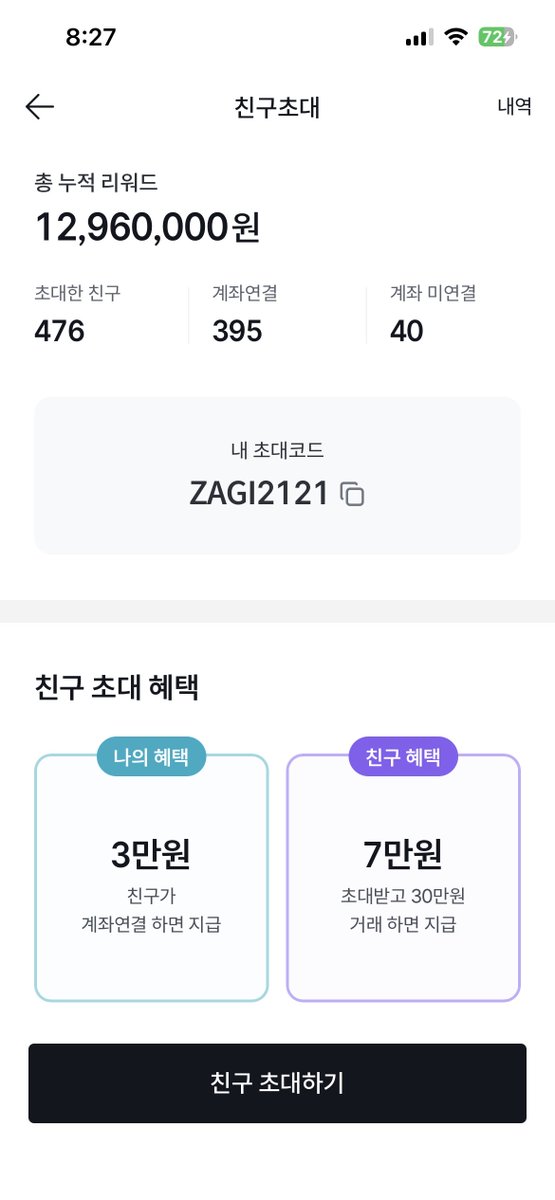 쟈깅 - inline image