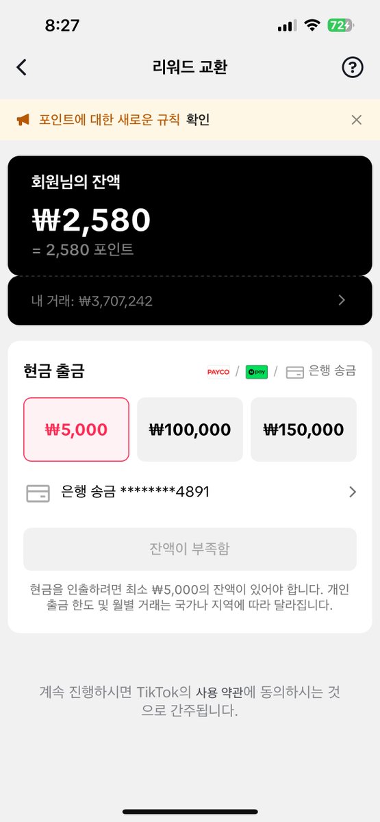 쟈깅 - inline image