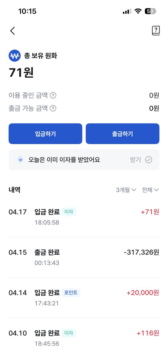 쟈깅 - inline image