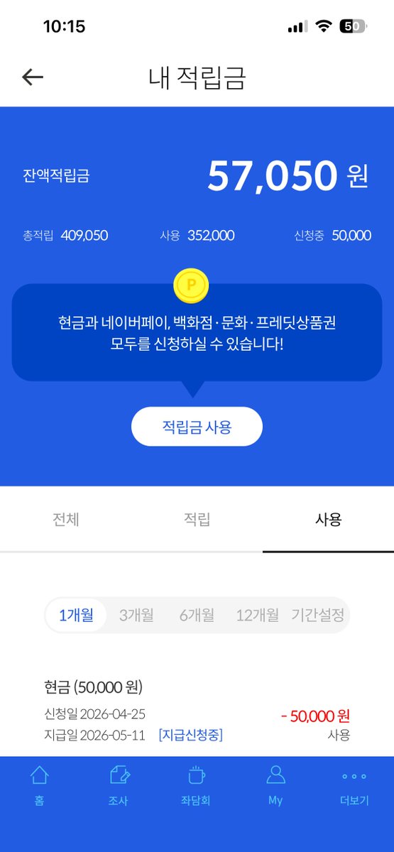 쟈깅 - inline image