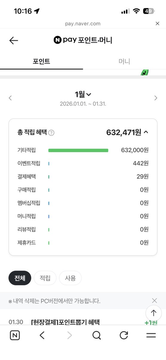 쟈깅 - inline image