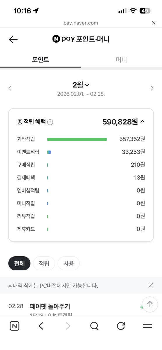 쟈깅 - inline image