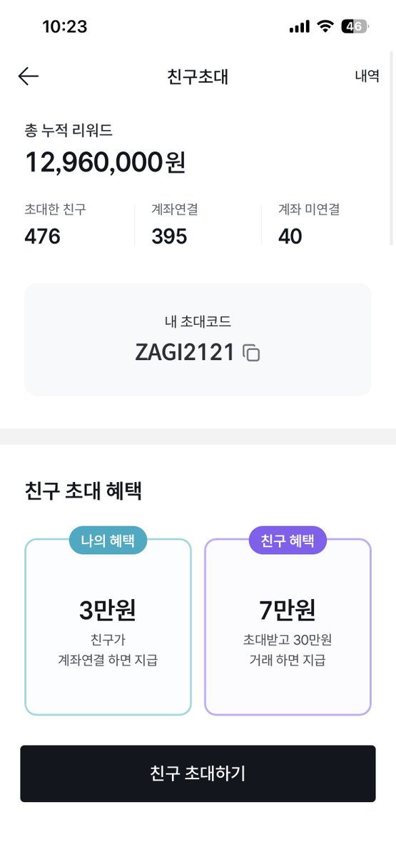 쟈깅 - inline image