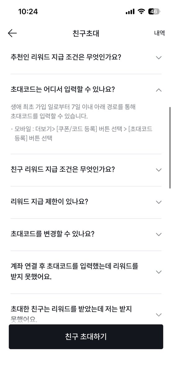 쟈깅 - inline image
