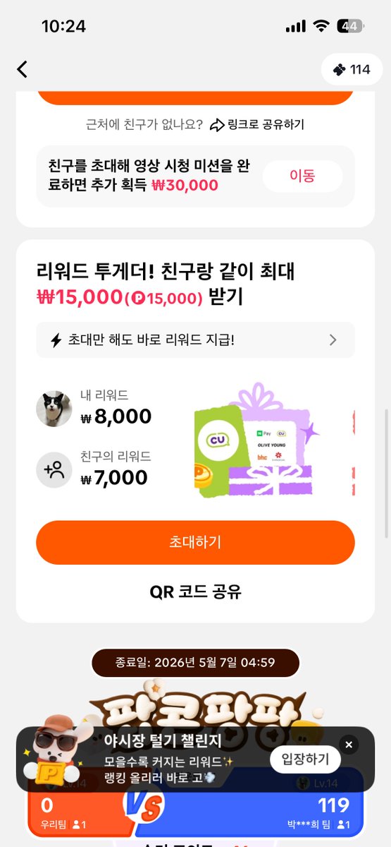 쟈깅 - inline image