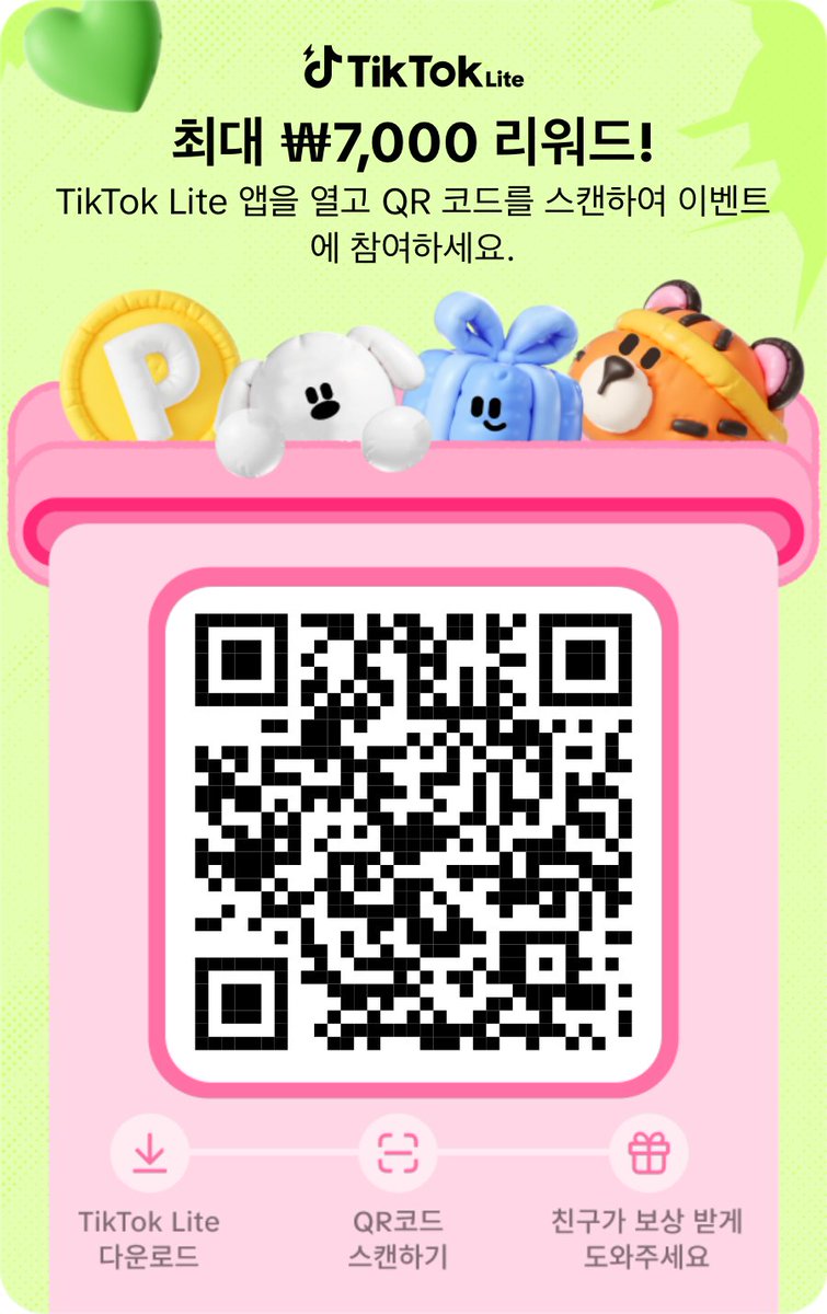 쟈깅 - inline image