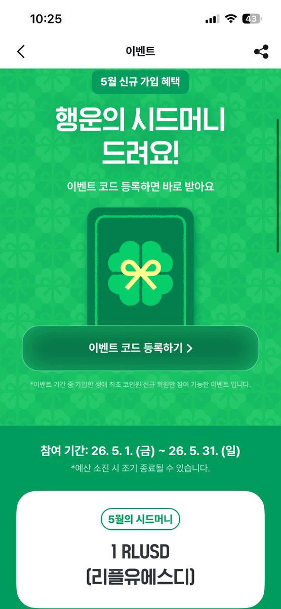 쟈깅 - inline image