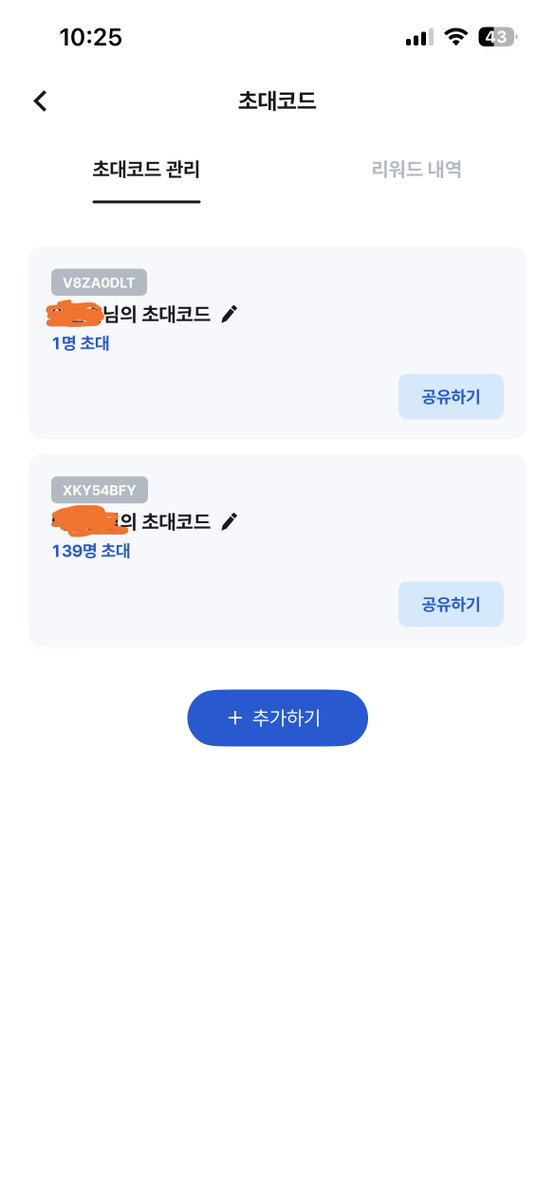 쟈깅 - inline image