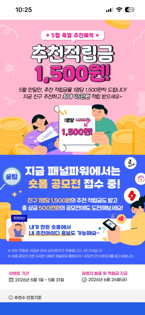 쟈깅 - inline image