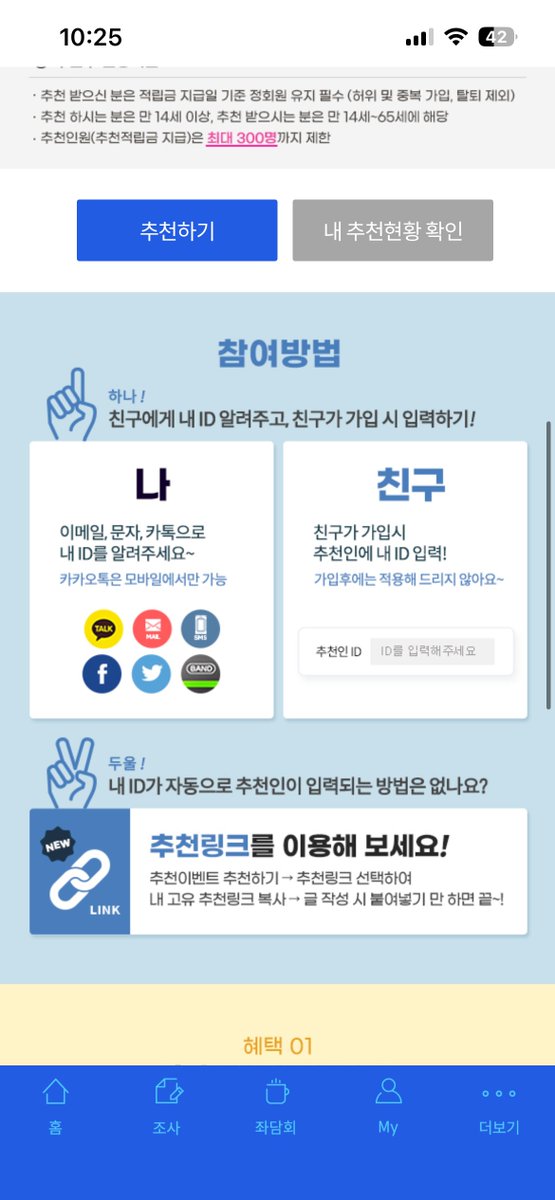 쟈깅 - inline image
