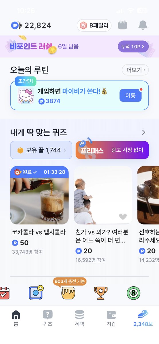 쟈깅 - inline image
