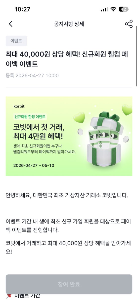 쟈깅 - inline image