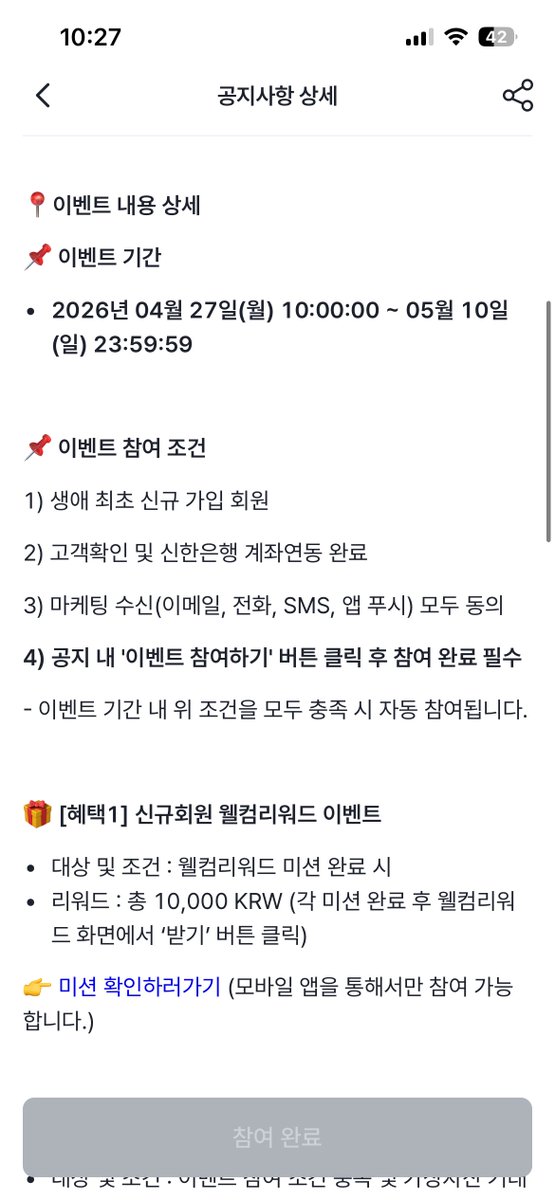 쟈깅 - inline image