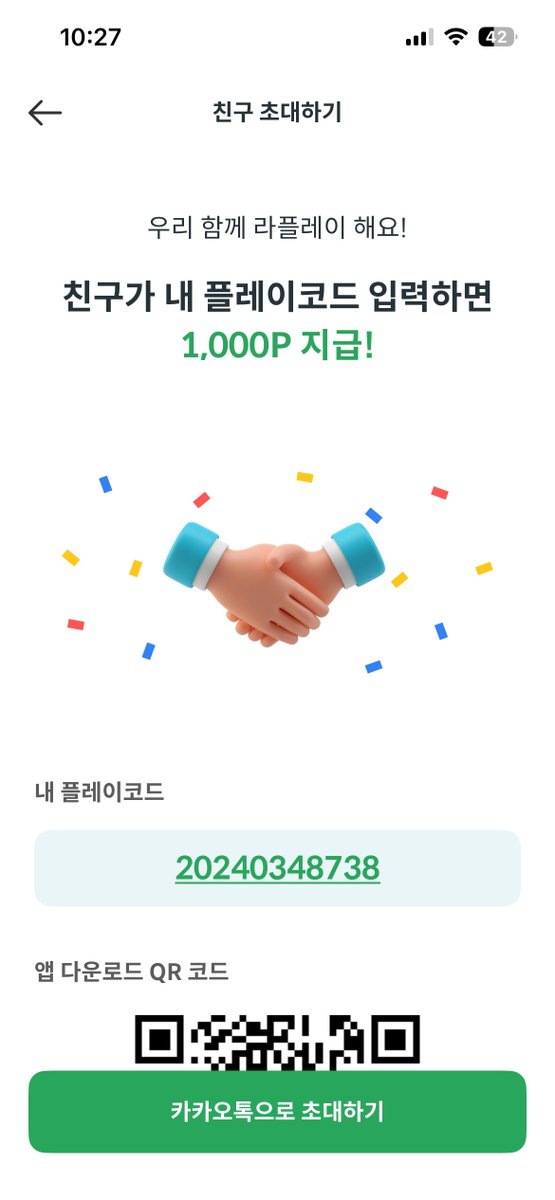 쟈깅 - inline image