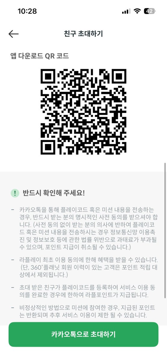 쟈깅 - inline image