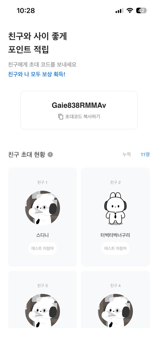 쟈깅 - inline image