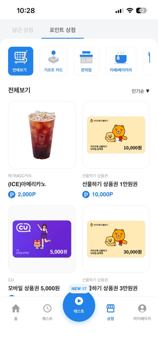 쟈깅 - inline image