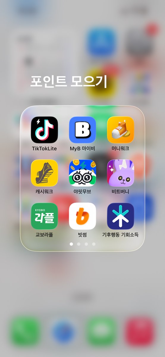 쟈깅 - inline image