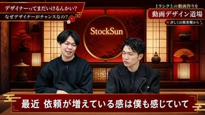 红色日式风格设计