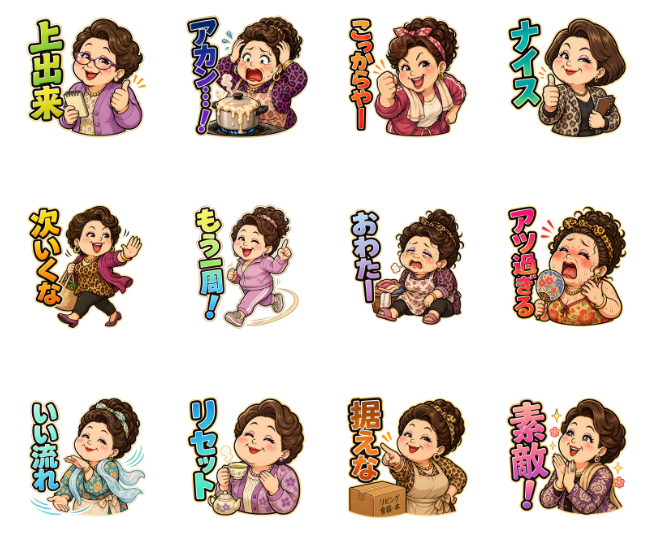 Pachinko Auntie Stickers