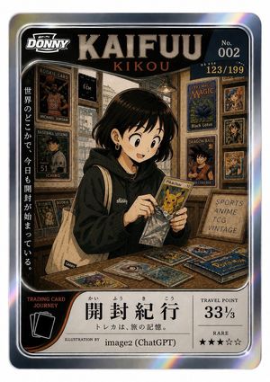 Chrome Parallel 交易卡店