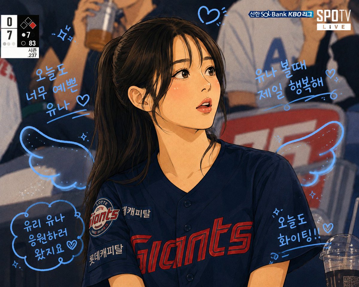 Line Stamp Style and Instagram Doodles example 2