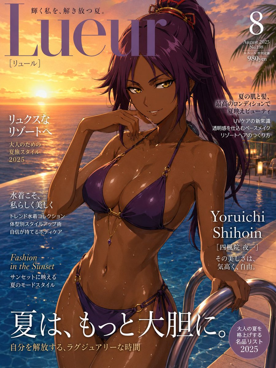 Bleach Manga Fashion Magazine Style example 4