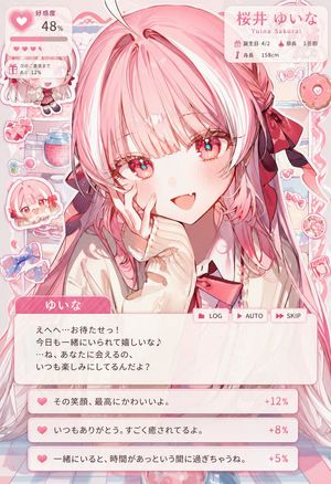 恋爱模拟游戏 UI 叠加提示词