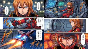 六格机甲驾驶员漫画