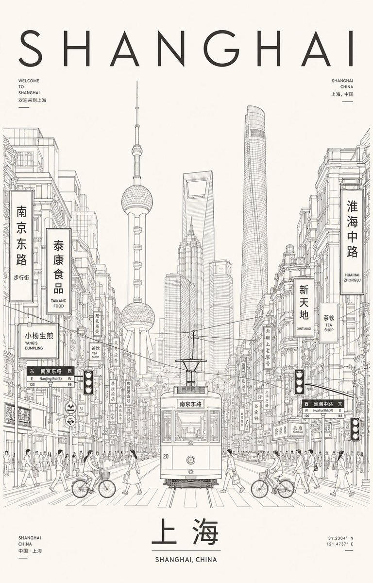 极简主义上海线条艺术海报