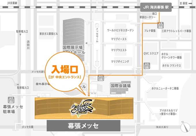 にじさんじ公式🌈🕒 - inline image
