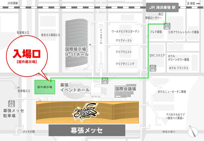 にじさんじ公式🌈🕒 - inline image