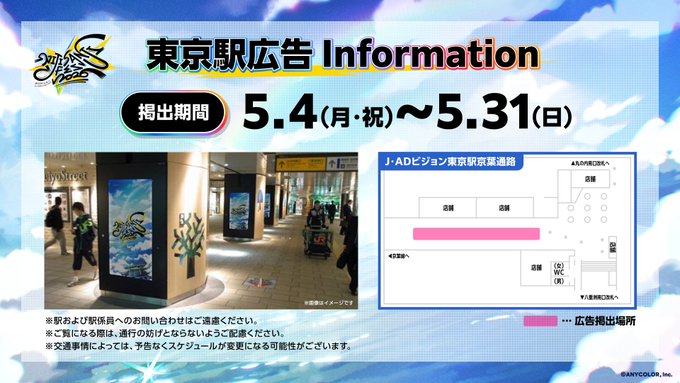 にじさんじ公式🌈🕒 - inline image