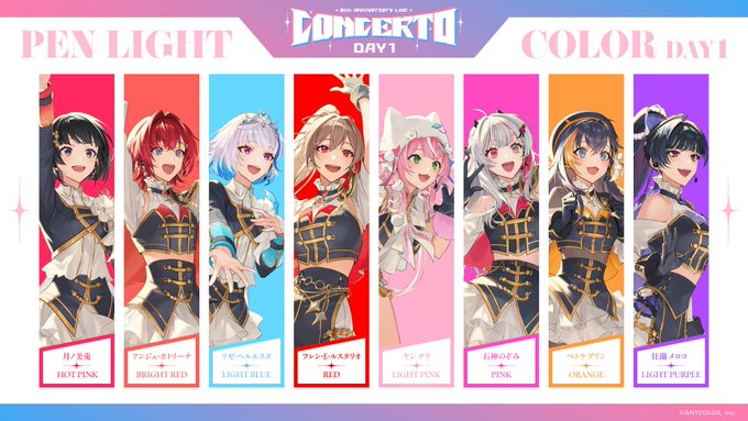 にじさんじ公式🌈🕒 - inline image