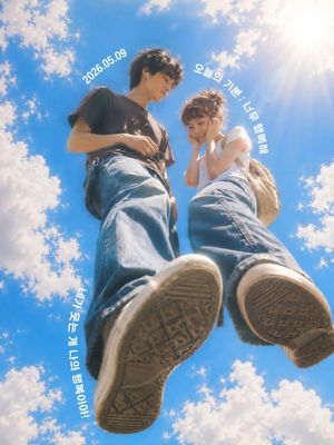 Low-Angle Sentimental Sky Poster