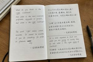 Candid iPhone Handwritten Notebook Photo