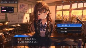 Anime Adventure Game UI