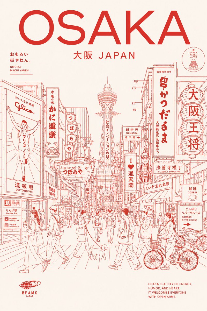 Osaka Red Line Travel Poster